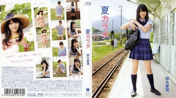 EPXE-5012 Airi Suzuki – Summer body 夏カラダ Blu-ray FHD