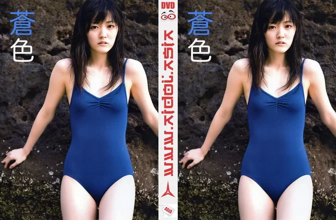 bkt32269890 Airi Suzuki 4th写真集「蒼色」メイキングDVD 10min