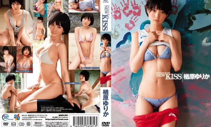 MMR-081 Yurika Narahara – NEW KISS