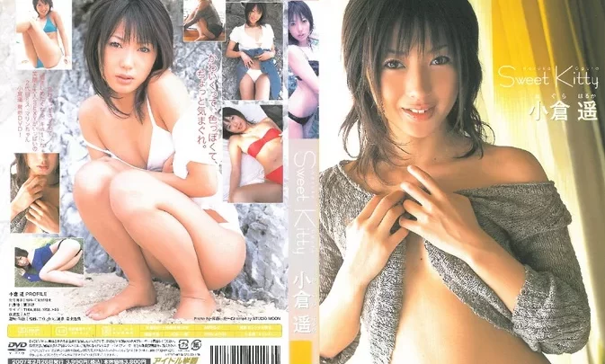 TSDV-41103 小倉遥 Haruka Ogura – Sweet Kitty