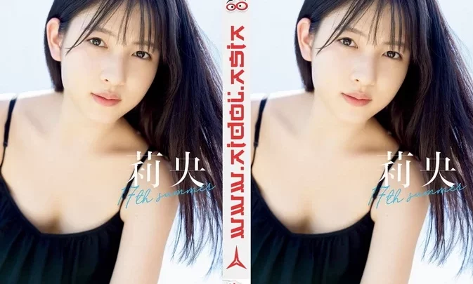 Rio Kitagawa PB 17th summer (Wanibooks SP edition DVD) モーニング娘。’21 写真集 「莉央 17th Summer」 Making 2021