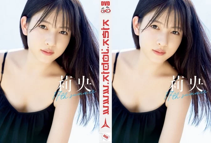 Rio Kitagawa PB 17th summer (Wanibooks SP edition DVD) モーニング娘。’21 写真集 「莉央 17th Summer」 Making 2021
