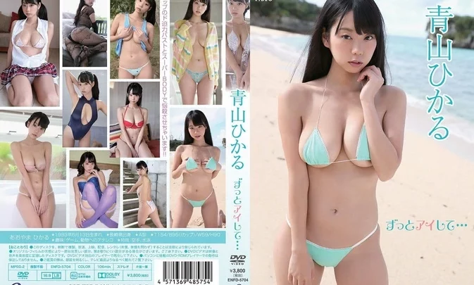 ENFD-5704 Hikaru Aoyama – Keep An Eye On Me … ずっとアイして・・・