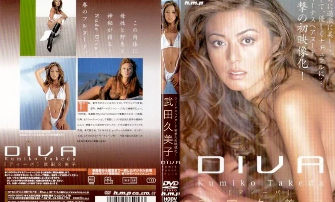 HODV-05013 Kumiko Takeda – DIVA