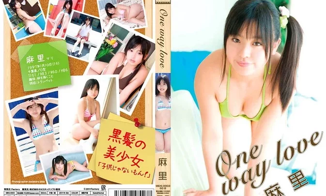 MIDS-0003 Mari 麻里 – One way love