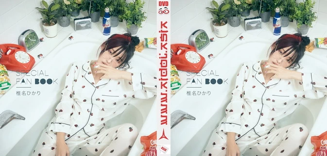 Shiina Hikari [Pikarin] “SPECIAL FAN BOOK” DVD (2022)