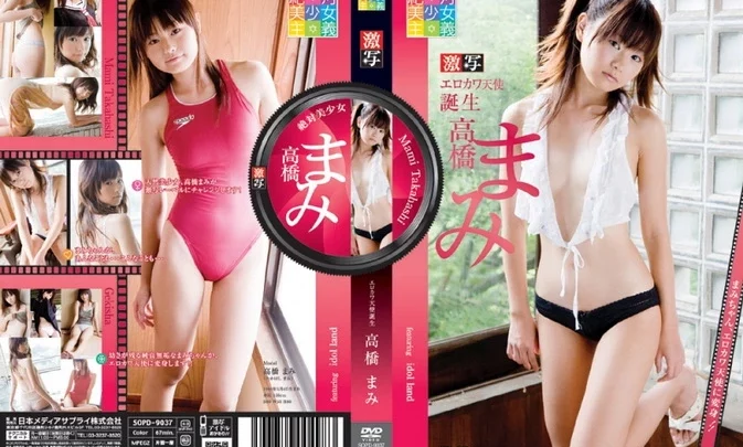 SOPD-9037 Mami Takahashi – 激写 Vol.29 エロカワ天使誕生