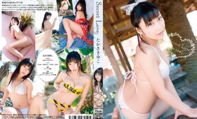 SWKI-014 Yuko Takasaki – Secret Love