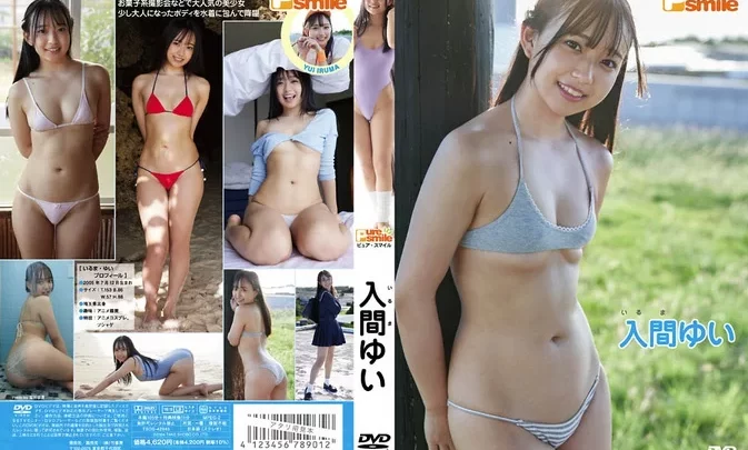 TSDS-42845 Yui Iruma – Pure Smile
