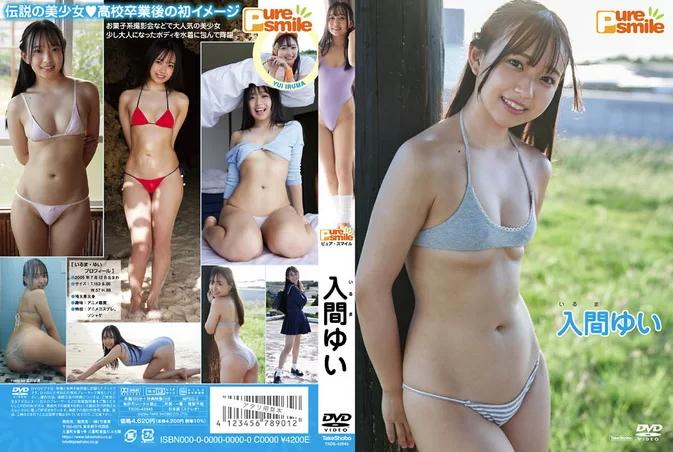 TSDS-42845 Yui Iruma – Pure Smile