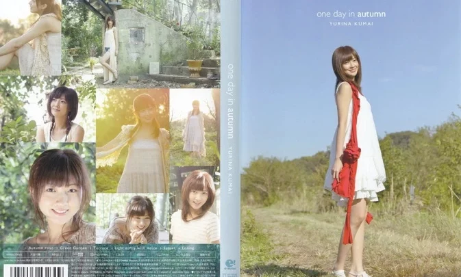 UFBW-2036 Yurina Kumai – one day in autumn