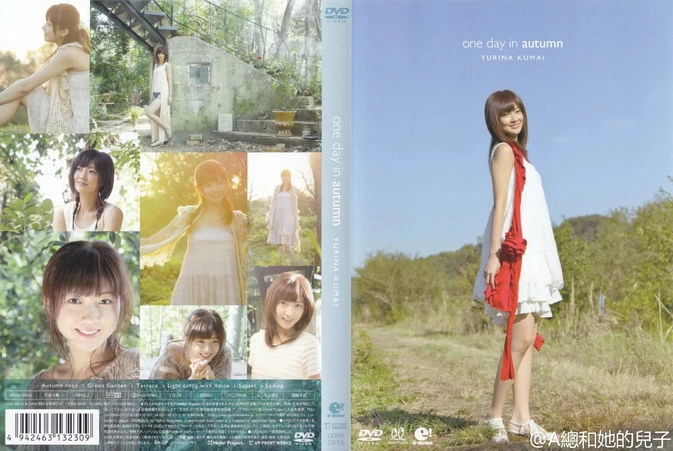 UFBW-2036 Yurina Kumai – one day in autumn